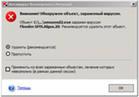 Скачать microsoft expression encoder pro 4 iso crack