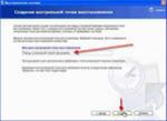 Скачать crack advanced registry optimizer 2010